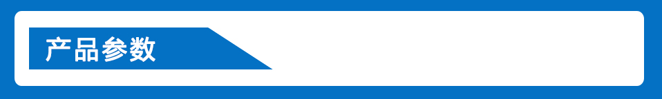 硅膠色漿色膏參數(shù) 硅膠色漿色膏參數(shù)