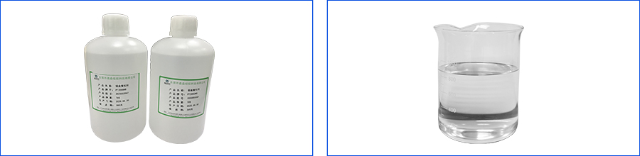 無(wú)色鉑金水 無(wú)色鉑金水