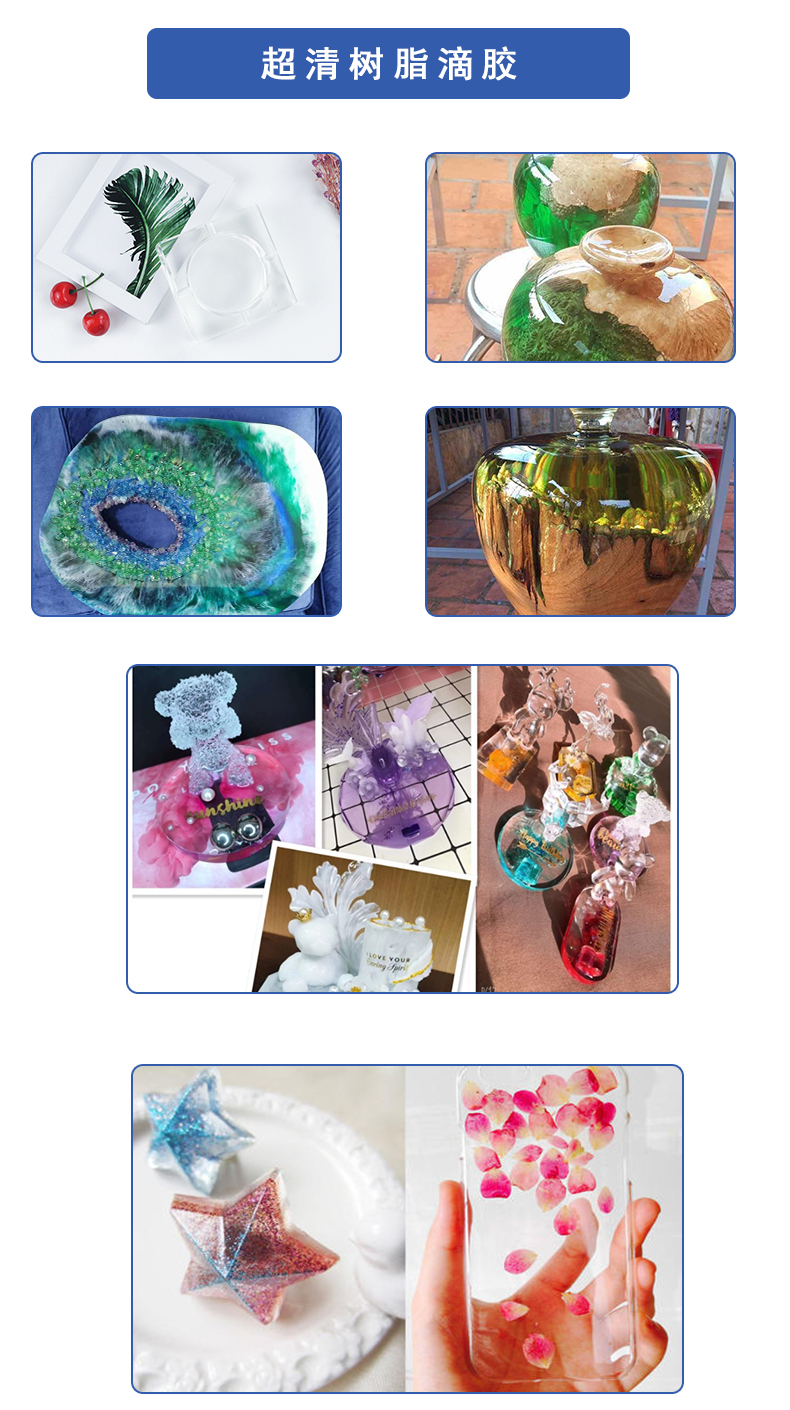 環(huán)氧樹(shù)脂產(chǎn)品展示 環(huán)氧樹(shù)脂產(chǎn)品展示