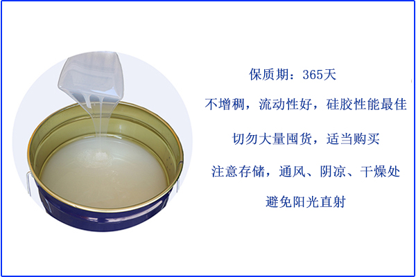 不再是硅膠小白,更懂FDA液體硅膠